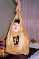 Click image for larger version

Name:	Baby%20in%20Sack.jpg
Views:	265
Size:	43.8 KB
ID:	396663