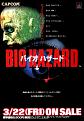 Click image for larger version

Name:	Biohazard_Ad_02_b.jpg
Views:	302
Size:	46.6 KB
ID:	397605
