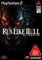 Click image for larger version

Name:	Run Like Hell.jpg
Views:	134
Size:	19.2 KB
ID:	398606