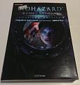 Biohazard Revelations Unveiled Edition guide book