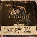 Biohazard 0 Gamecube poster